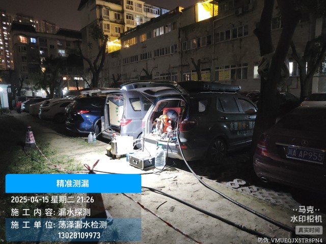 甘洛县消防水管漏水检测维修公司电话